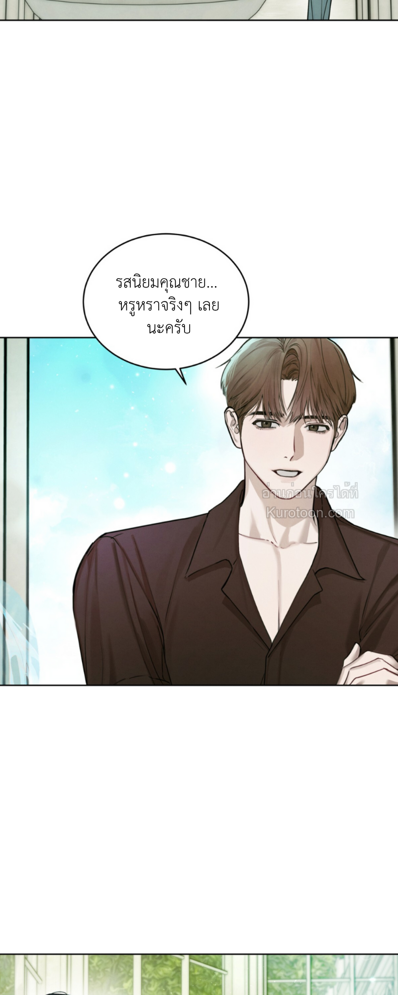 Dear My Horror แด่เธอ...ความสยองอันเป็นที่รัก ตอนที่ 2 - รูปที่ 2
